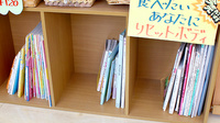 つくし薬局　磯鶏店の書籍