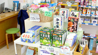 つくし薬局　磯鶏店の健康食品