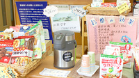 つくし薬局　磯鶏店のフリーサービス