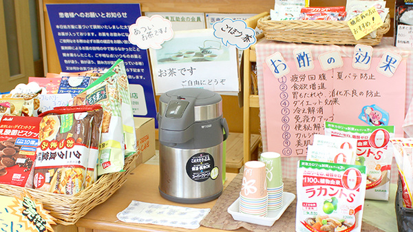 つくし薬局　磯鶏店のフリーサービス