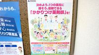 つくし薬局　舘合店のかかりつけ薬局対応