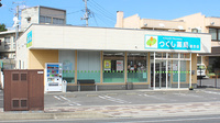 つくし薬局　舘合店の外観