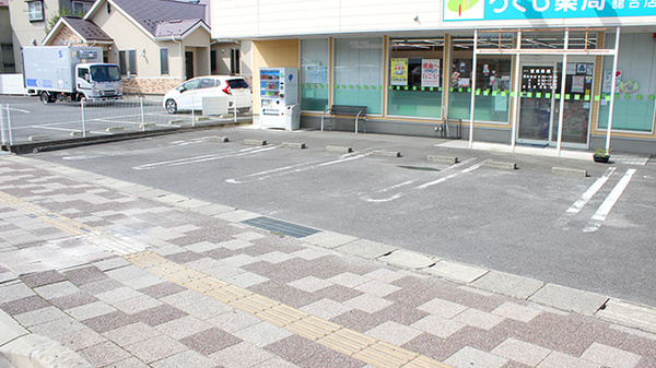 つくし薬局　舘合店の駐車場