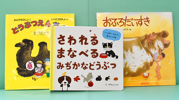 つばさ薬局のキッズ用品