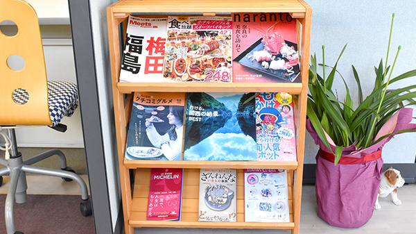 つばさ薬局の書籍