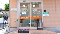 つばさ薬局の入口