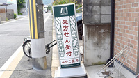 みやこ薬局　紫竹店の看板