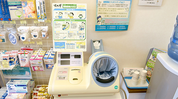 みやこ薬局　紫竹店の血圧計