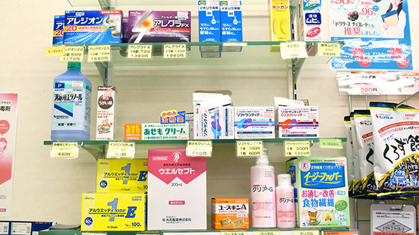 みやこ薬局　紫竹店の一般医薬品