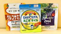 みやこ薬局　紫竹店の健康食品