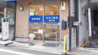 みやこ薬局　紫竹店の入口
