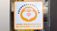 みやこ薬局　大宮店のその他サービス