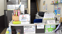 みやこ薬局　大宮店の受付/カウンター