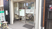 みやこ薬局　大宮店の入口