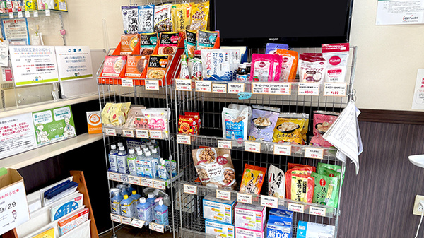 みやこ薬局　大宮店の雑貨品