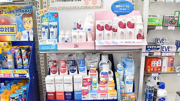 みやこ薬局　本店の化粧品
