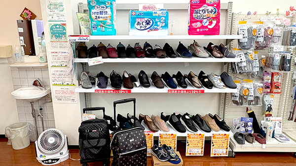 みやこ薬局　本店の介護用品