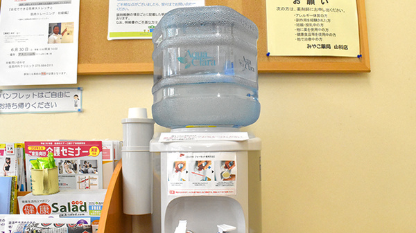 みやこ薬局　山科店のフリーサービス