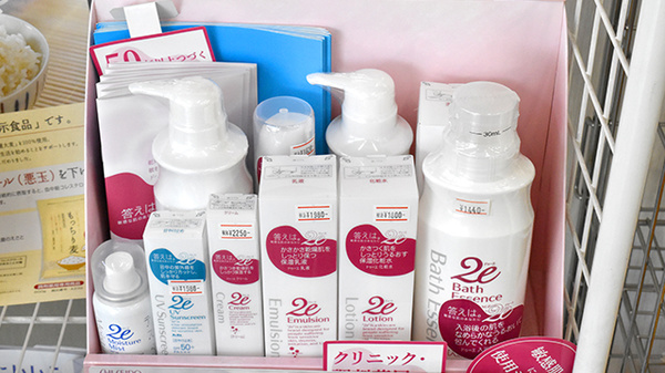 みやこ薬局　薬大前店の化粧品