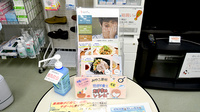 みやこ薬局　薬大前店のチラシ