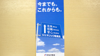 つくし薬局　堀野店のジェネリック対応
