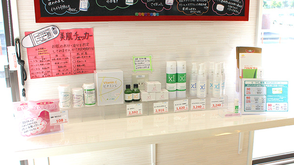 つくし薬局　堀野店の自家製剤
