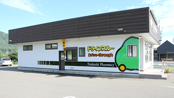つくし薬局　堀野店のドライブスルー