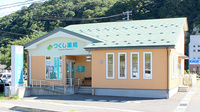 つくし薬局　二戸店の外観