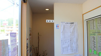 つくし薬局　二戸店のお手洗い