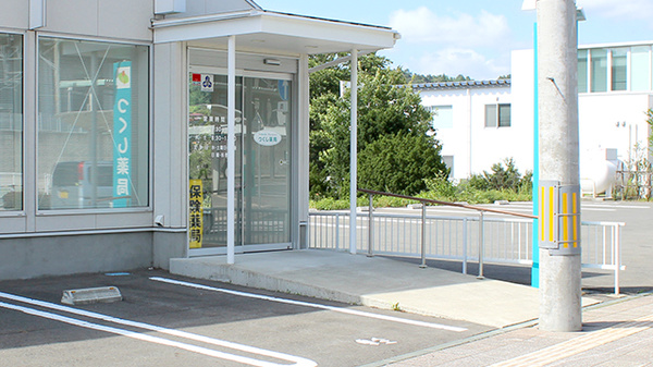 つくし薬局　沼宮内駅前店の入口