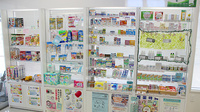つくし薬局　沼宮内駅前店の一般医薬品