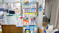つくし薬局　下の橋店の雑貨品