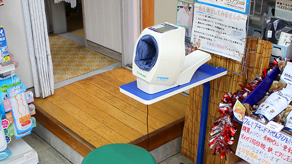 つくし薬局　下の橋店の血圧計