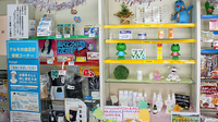 つくし薬局　下の橋店の一般医薬品
