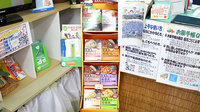 つくし薬局　下の橋店の健康食品