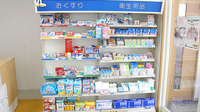 つくし薬局　遠野店の一般医薬品
