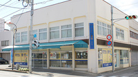 つくし薬局　遠野店の外観