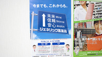 つくし薬局　東舘店のジェネリック対応