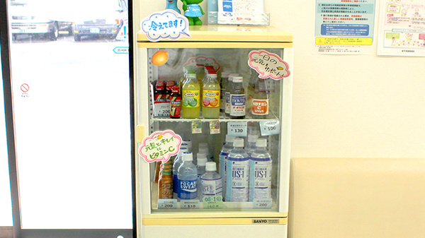 つくし薬局　新穀店の飲食物