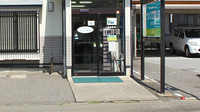 つくし薬局　新穀店の入口
