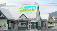 つくし薬局　遠野病院前店の外観