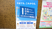 つくし薬局　大堤店のジェネリック対応