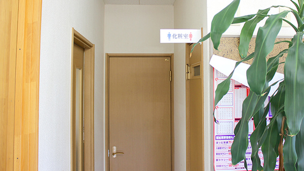 つくし薬局　大堤店のお手洗い