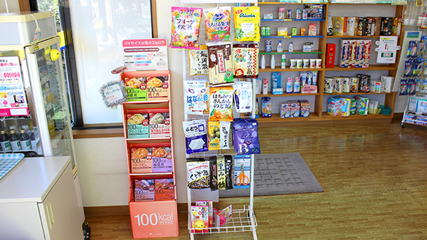つくし薬局　大堤店の健康食品