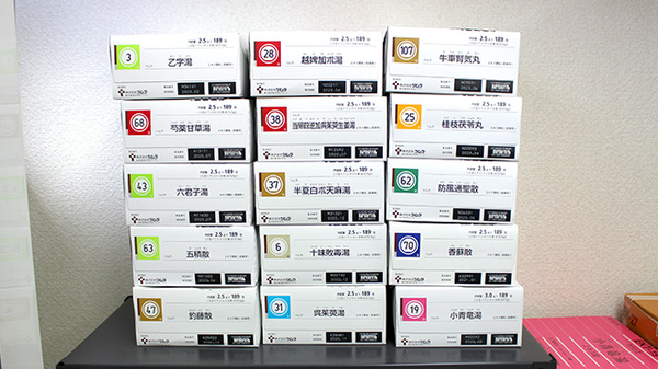 つくし薬局　大堤店の漢方薬