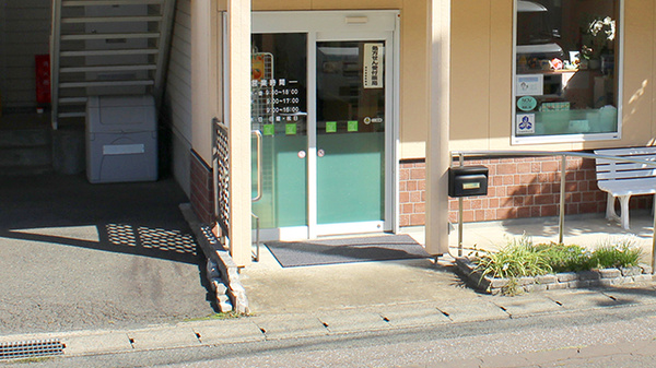 つくし薬局　花巻店の入口