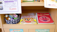 つくし薬局　花巻店のキッズ用品
