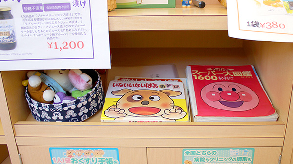 つくし薬局　花巻店のキッズ用品