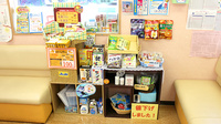 つくし薬局　花巻店の健康食品