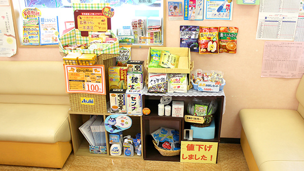つくし薬局　花巻店の健康食品